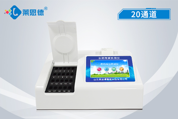 農藥殘留檢測儀提高市場標準 農藥殘留檢測儀提高市場標準
