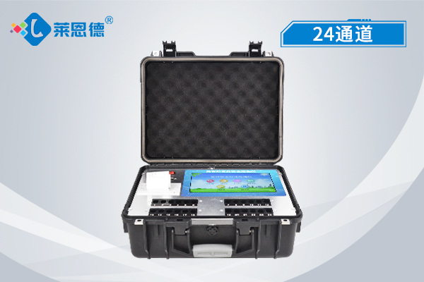 多功能食品安全檢測儀 多功能食品安全檢測儀