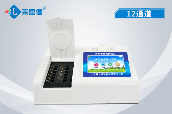 食品重金屬檢測(cè)儀 食品重金屬檢測(cè)儀
