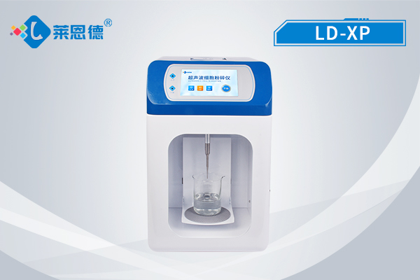精準破碎，不可忽視的超聲波細胞破碎儀優(yōu)勢