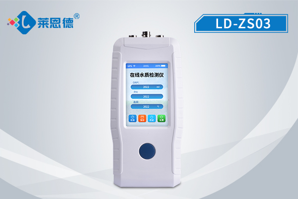 實時監(jiān)測水質(zhì)，手持在線PH溶氧電導(dǎo)率檢測儀的推薦
