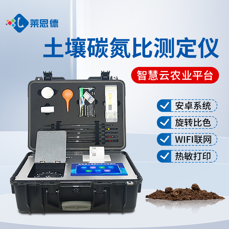 如何避免有機(jī)肥碳氮比失衡？有機(jī)肥碳氮比檢測(cè)儀的數(shù)據(jù)解讀與施肥建議