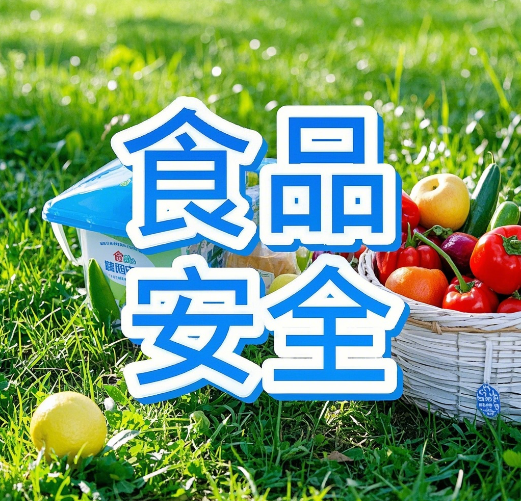 檢不了？檢得慢？食品安全檢測(cè)儀破解315曝光的行業(yè)檢測(cè)困局