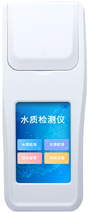 多參數(shù)手持水質(zhì)檢測儀