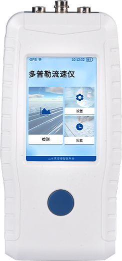 多普勒流速儀