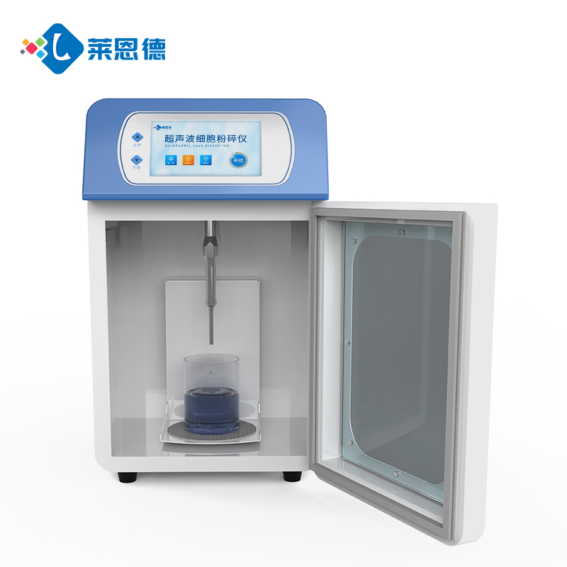 一體式超聲波細(xì)胞破碎儀