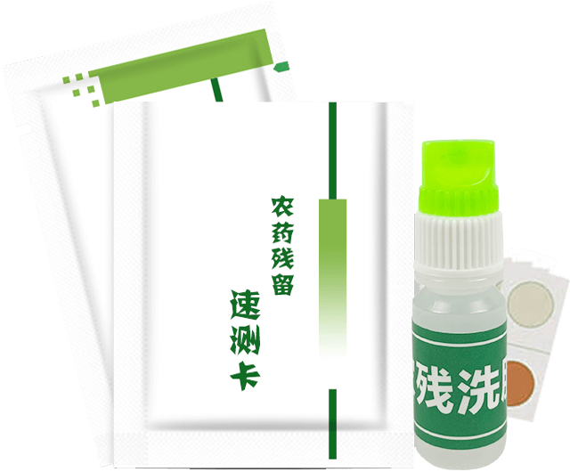 啶蟲脒檢測(cè)卡