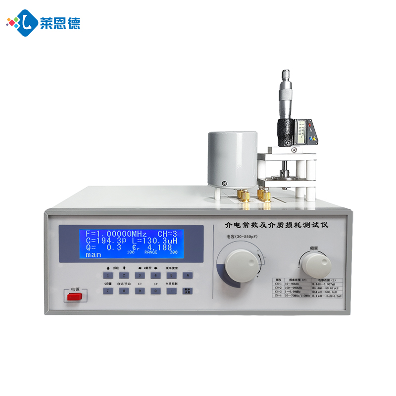 介電常數(shù)測試儀