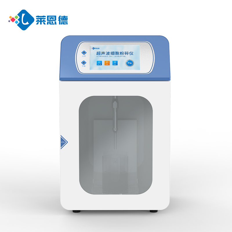 超聲波細(xì)胞破碎儀