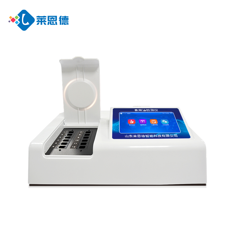 食用油酸價(jià)過(guò)氧化值檢測(cè)儀