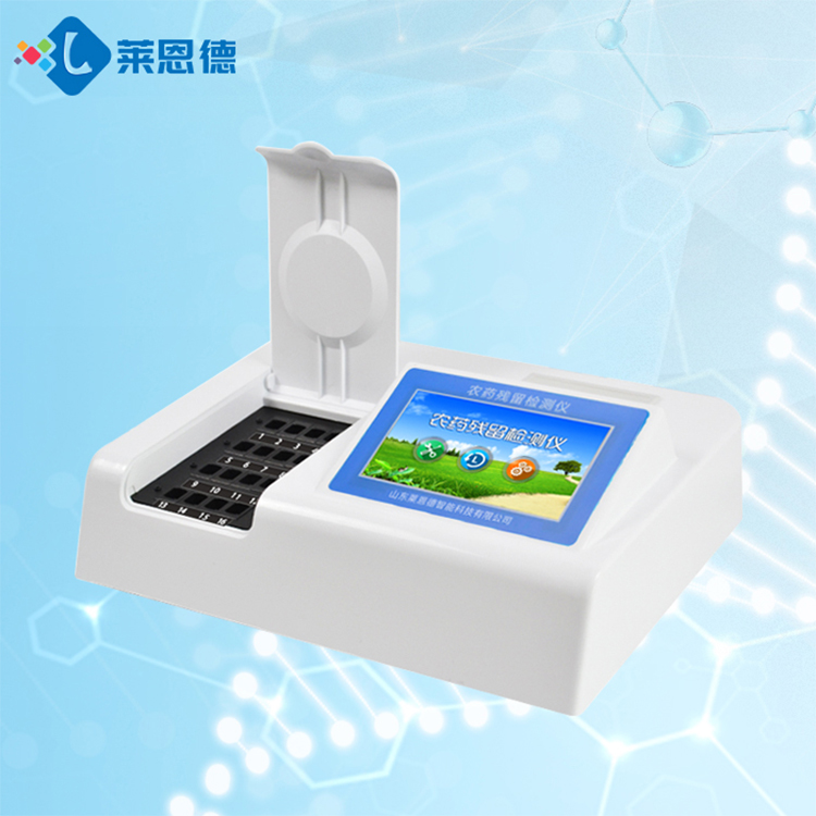 農(nóng)藥殘留速測儀檢測茶葉是否合格？
