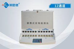 便攜式農(nóng)藥殘留檢測儀的優(yōu)勢(shì)
